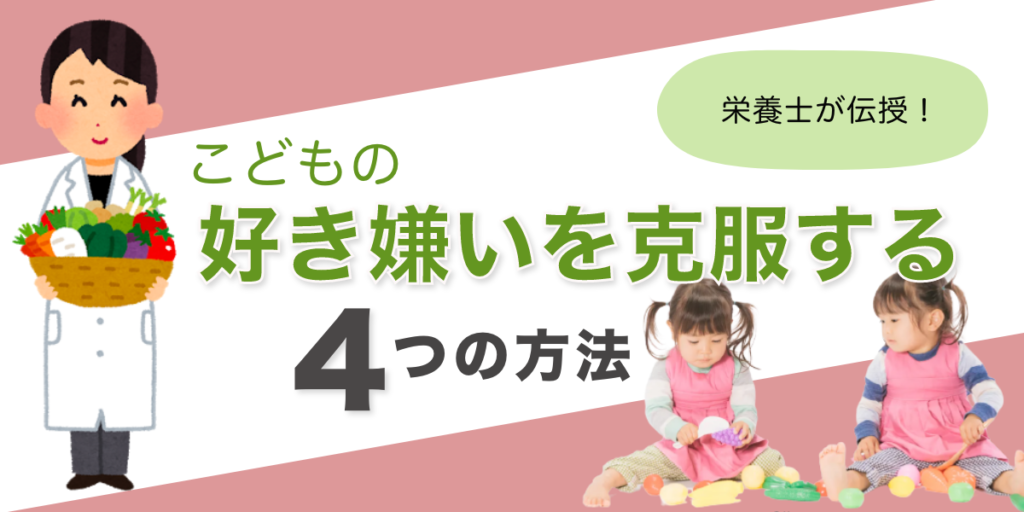 子どものお昼寝は何歳まで必要 保育士が教えるを寝かしつけ2つのコツと6つの方法 子育てポケット 前向きになれる子育て情報メディア