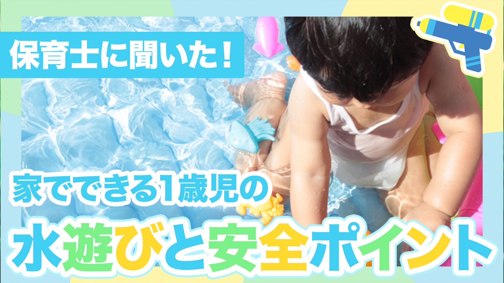 挑戦的な状況で動揺した子供の感情的な混乱と彼らが対処する方法を理解するイラスト素材透過、PNGフリー画像ダウンロード - Pngtree, image size:1706x960