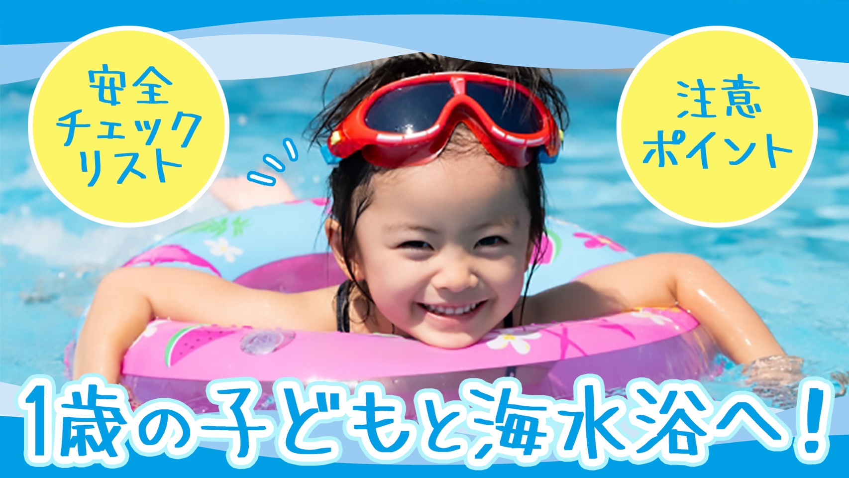 4歳息子にイライラ…怒りすぎで自己嫌悪に陥った母親が気づいた、家族と自分に足りなかったもの（ひみつのうつ子ちゃん） | FRaU, image size:1706x960